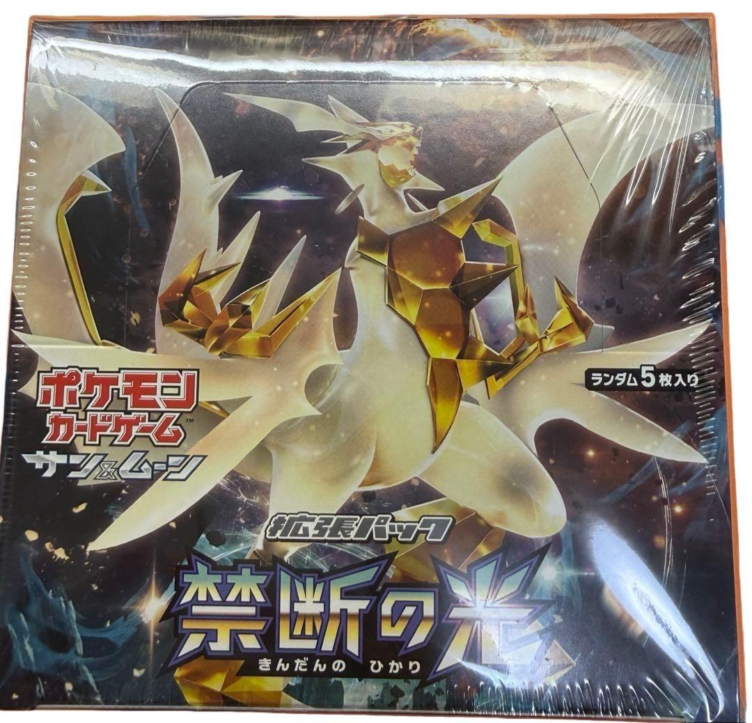 ポケモンカード 禁断の光 1BOX シュリンク付き