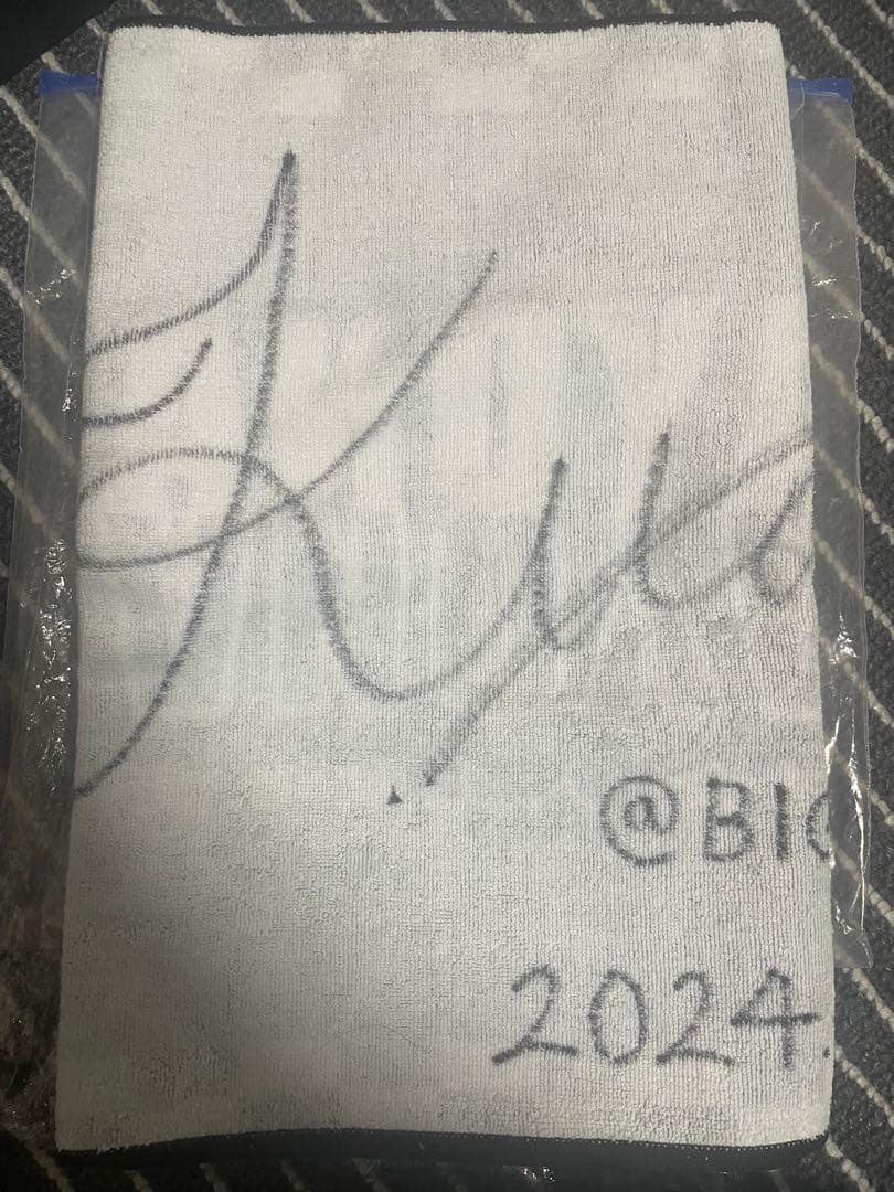 世が世なら 笠松正斗 サインタオル