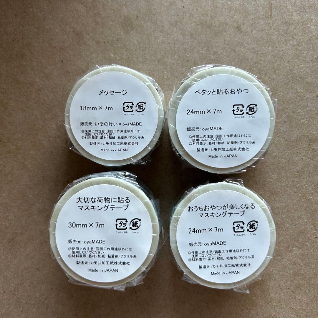 未使用　oyaMADE マスキングテープ
