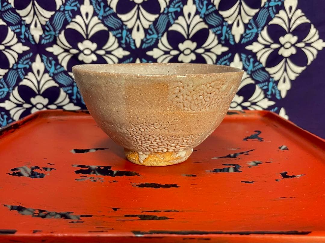 大嶺實清氏 かいらぎ茶碗