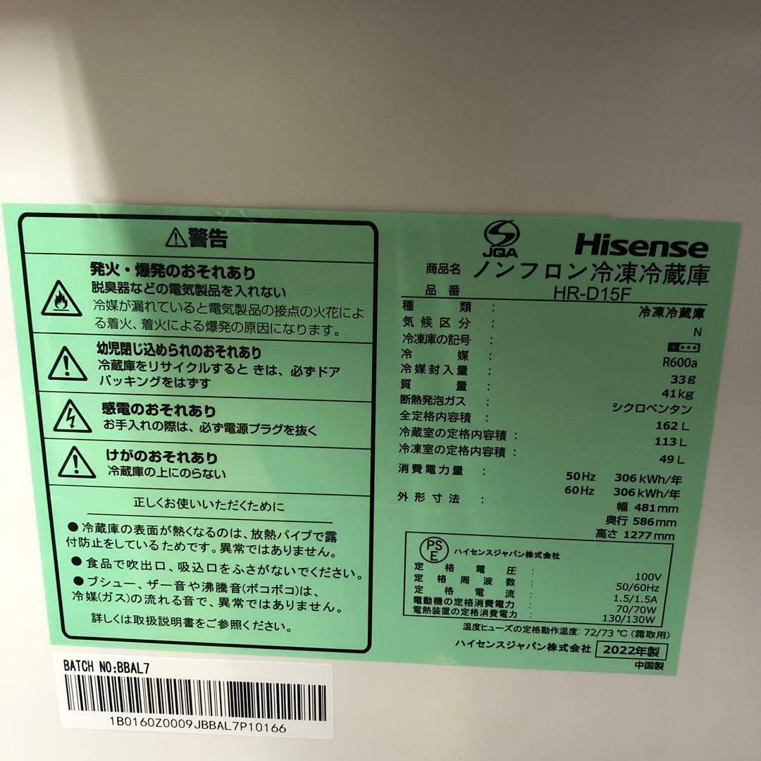 【新生活応援セット】まとめ売り 一人暮らし 家電2点セット 家電セット O