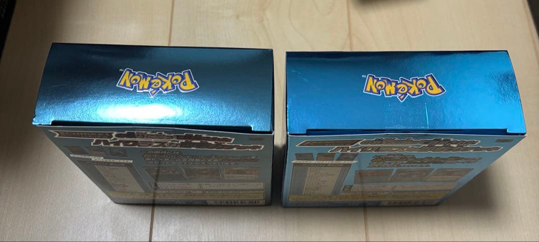 ポケモンカード ハイクラスデッキゲンガー、インテレオンVMAX 未開封