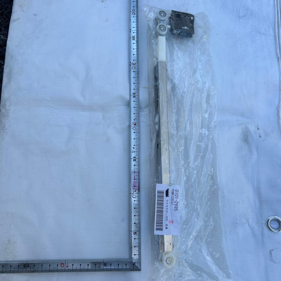 ダイケン　引き戸らくらくクローズ付き8本まとめ出品