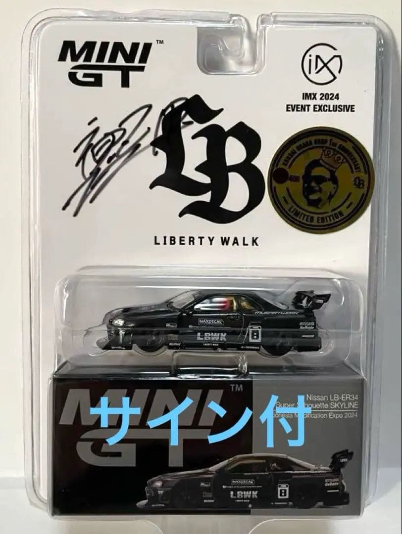 ミニカー MINIGT LIBERTY WALK ER34 OSAKA SHOP 1st