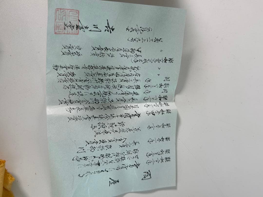 馬九行之 常滑焼 吉川壺堂 共箱 朱泥 急須 横手 中国 茶道具