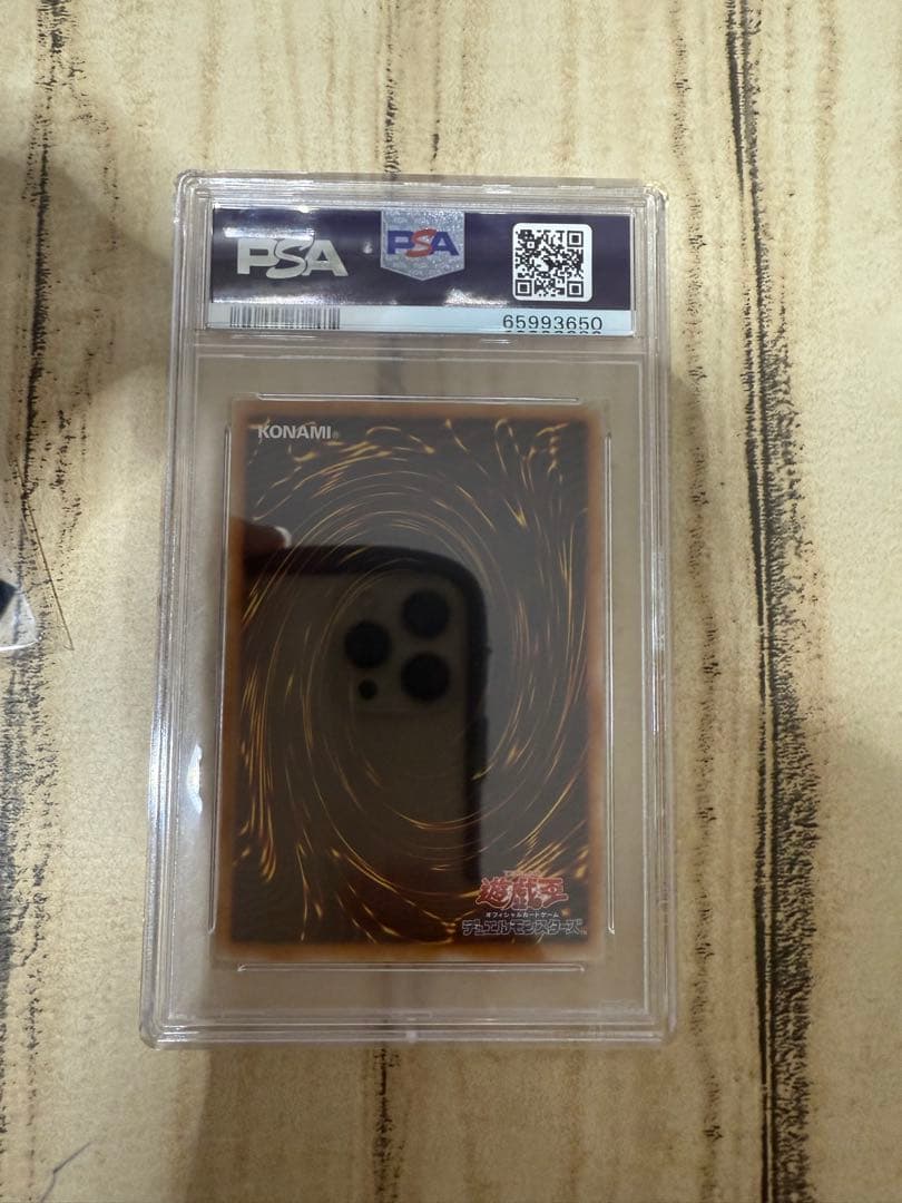 遊戯王　psa10 青眼の白龍　TRC ホログラフィック