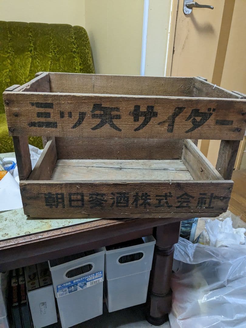 アサヒビール 三ツ矢サイダー配達箱