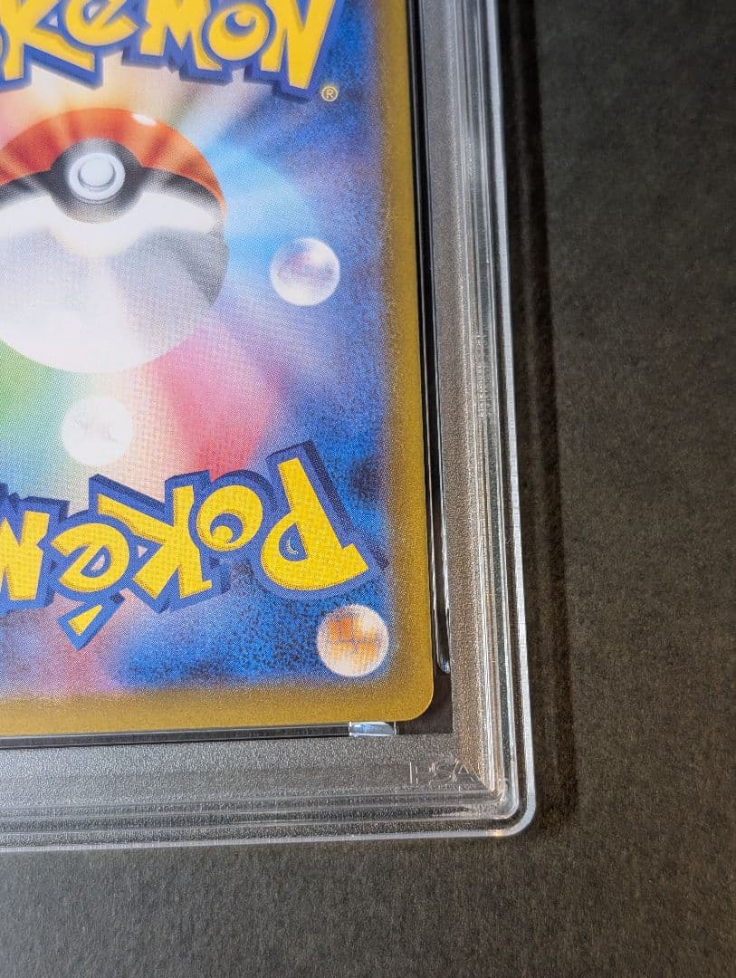 PSA10 連番　 レシラムex ゼクロムex SAR 168 169