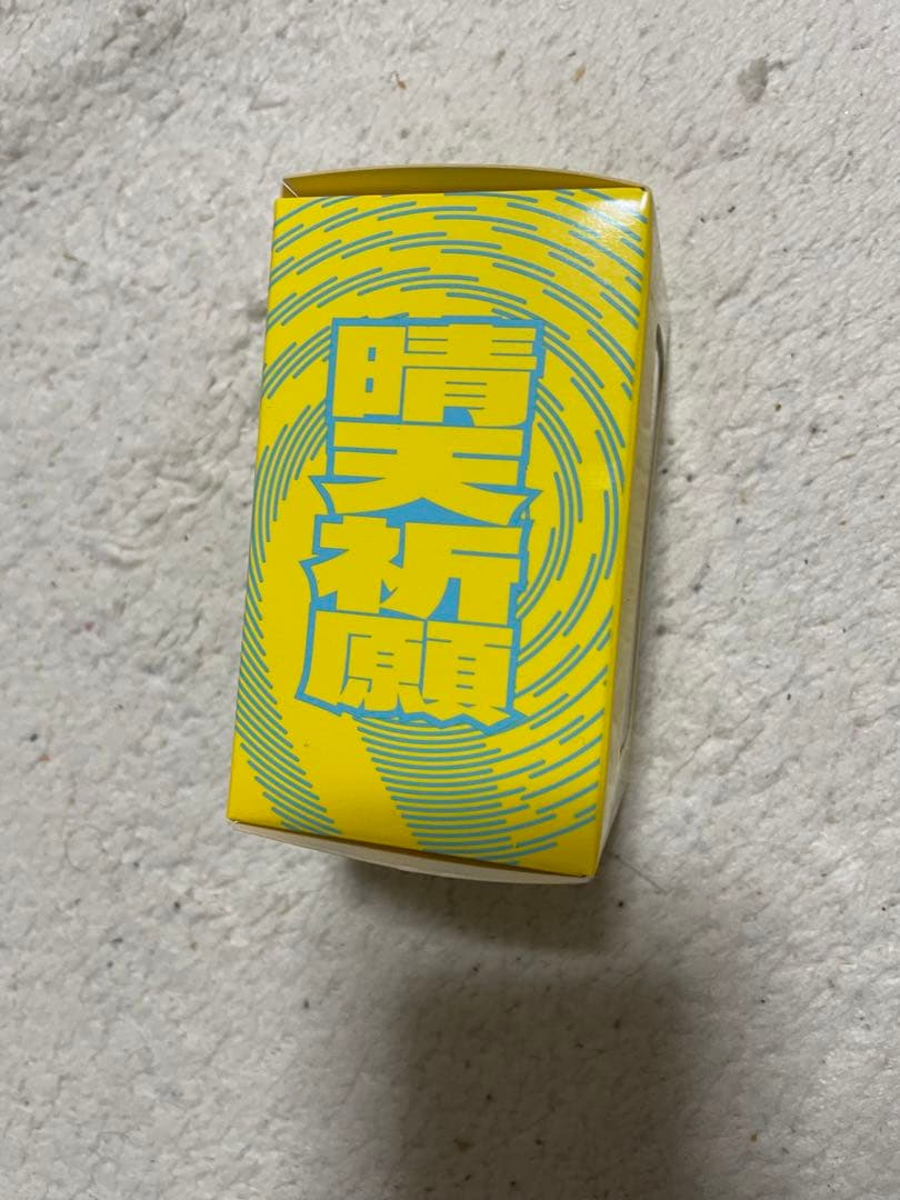 【新品未開封】 YOASOBI DOME 「超現実」てるてる坊主キーチェーン