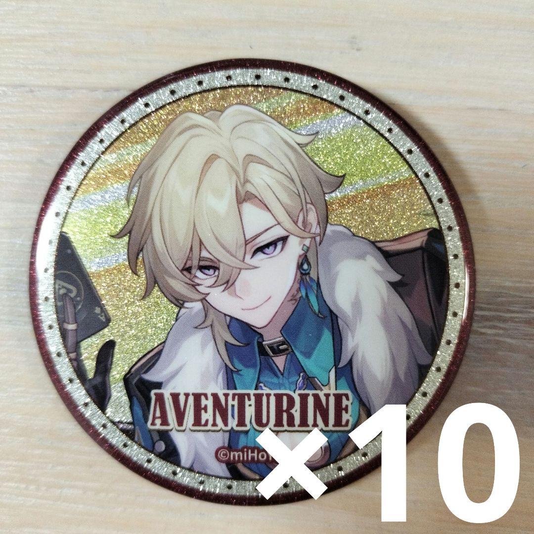 アベンチュリン 崩壊スターレイル ローソンコラボ 缶バッジ