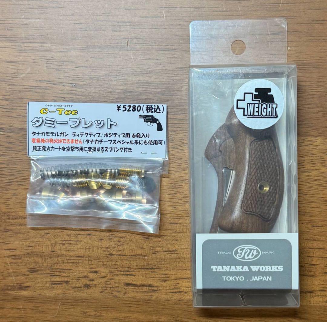 タナカS&W Jフレームラウンドパッド用ウエイト付 木製グリップ ダミー 1