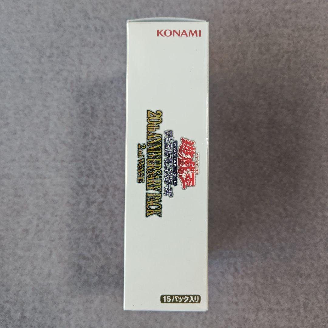 遊戯王　１ＢＯＸ＋Ｖジャンプ付録カード２８枚＋Ｖジャンプ定期購読特典５パック