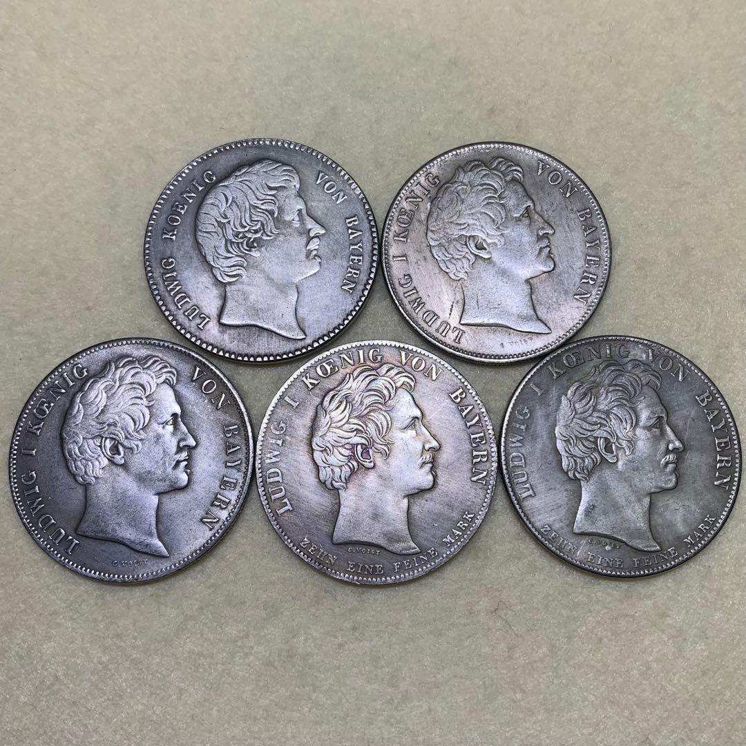 B026旧貨幣 バイエルン王ルートヴィヒ1世 セット