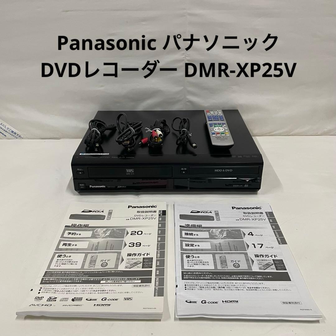 Panasonic パナソニック DVDレコーダー DMR-XP25V