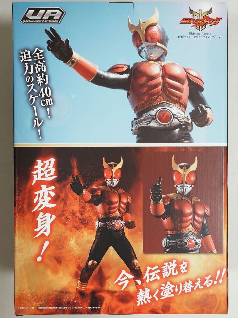 Ultimate Article 仮面ライダークウガ（マイティフォーム）【再販】