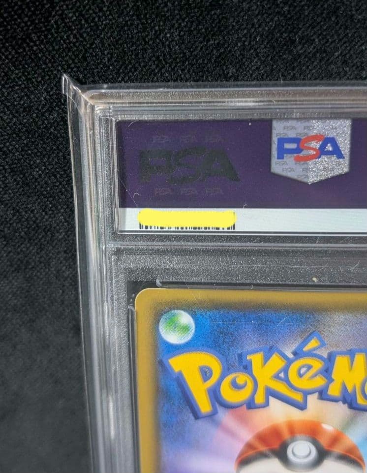 <超早い者勝ち‼️1点限り>ゲンガー＆ミミッキュGX RR PSA10