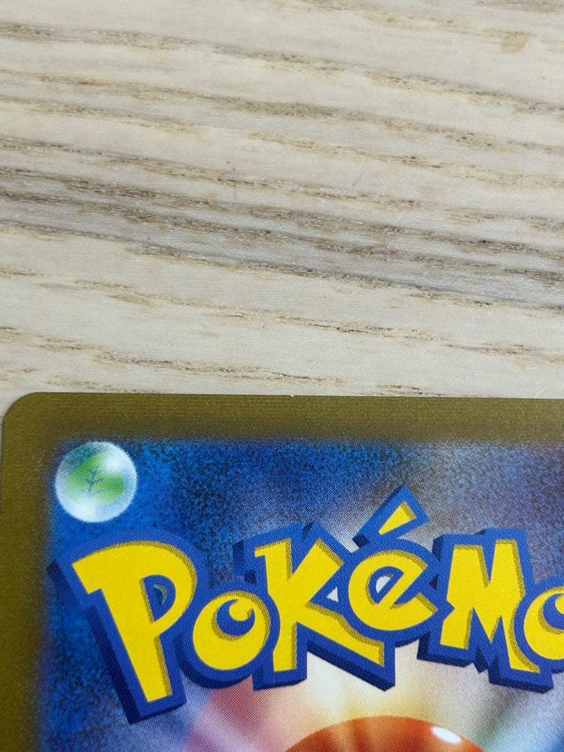 ト*読様 ブラッキー：YU NAGABA × ポケモンカードゲーム PROMO