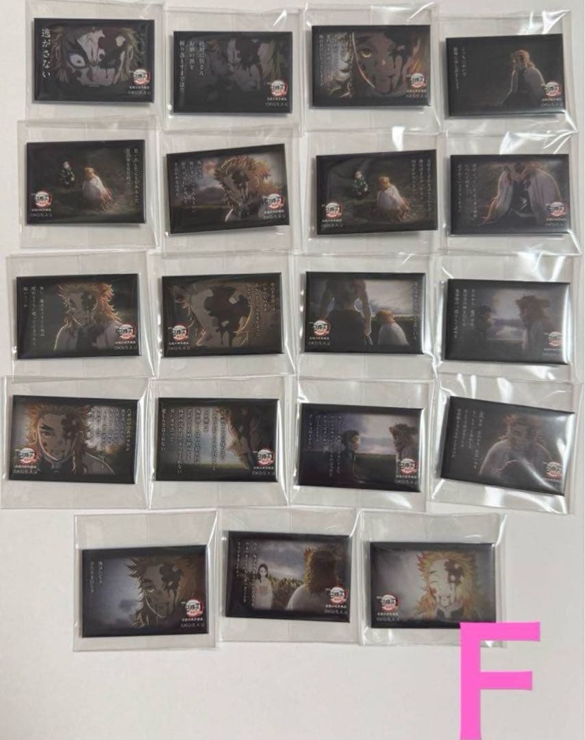 5/11まで【全119種フルコンプ】煉獄杏寿郎　119の台詞　スクエア缶バッジ