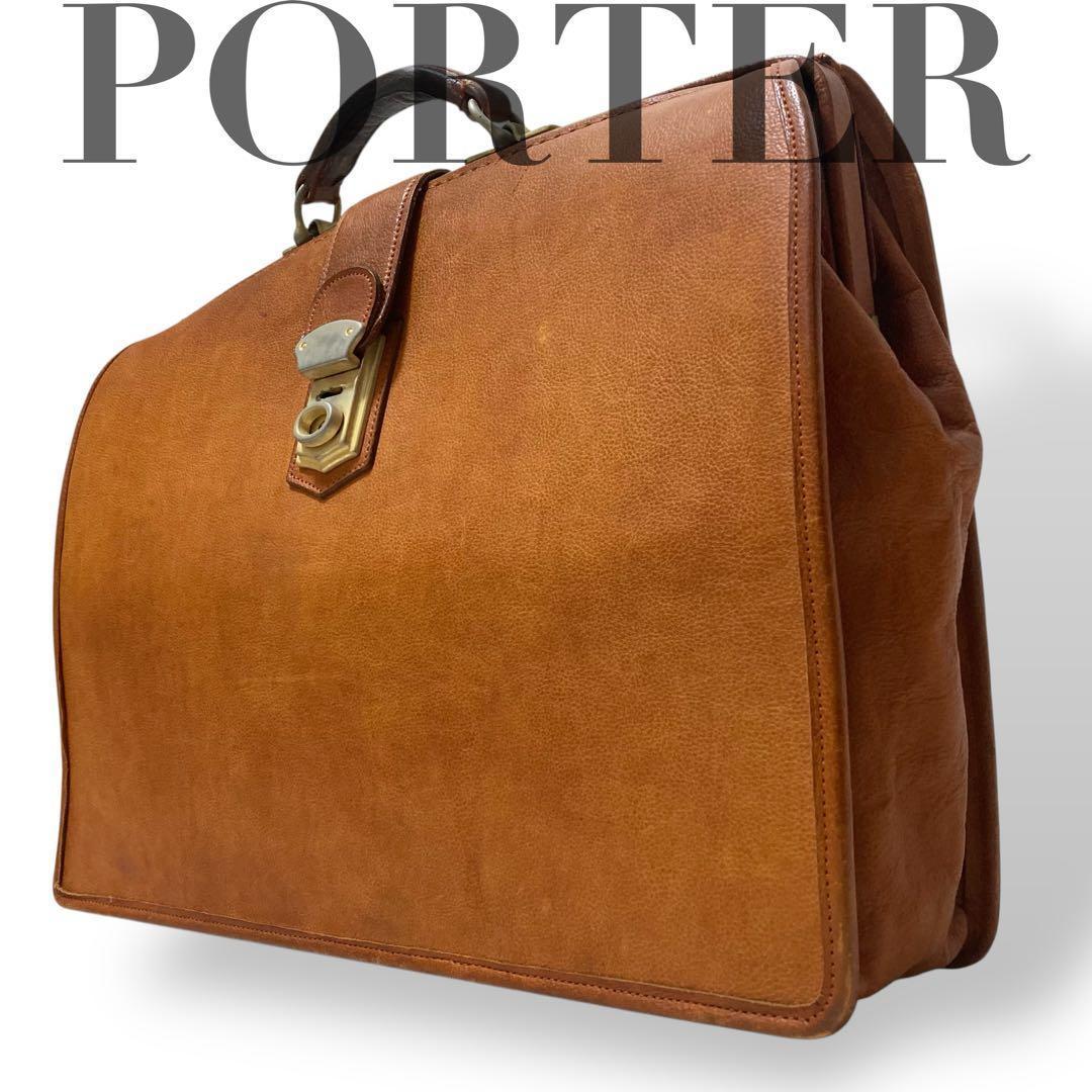 【ヴィンテージ】ポーター　ビジネスバッグ　キャリーケース　キャメル　レザー　本革
