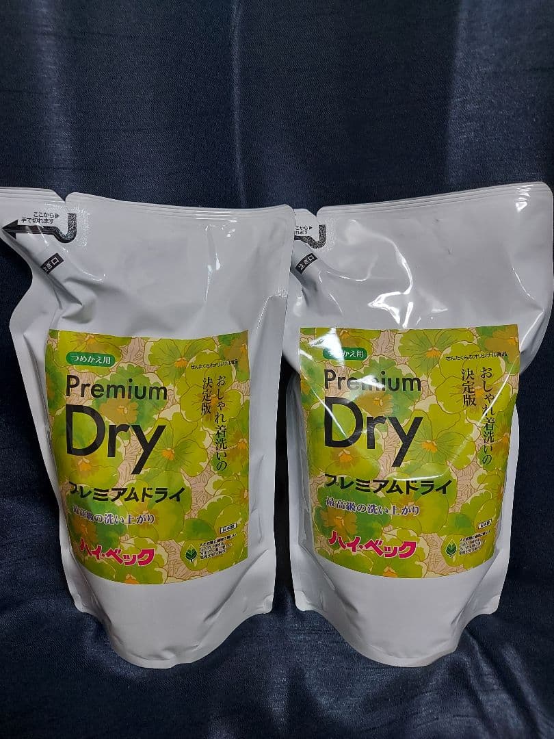 ハイベック　プレミアムドライ詰め替え 2袋セット