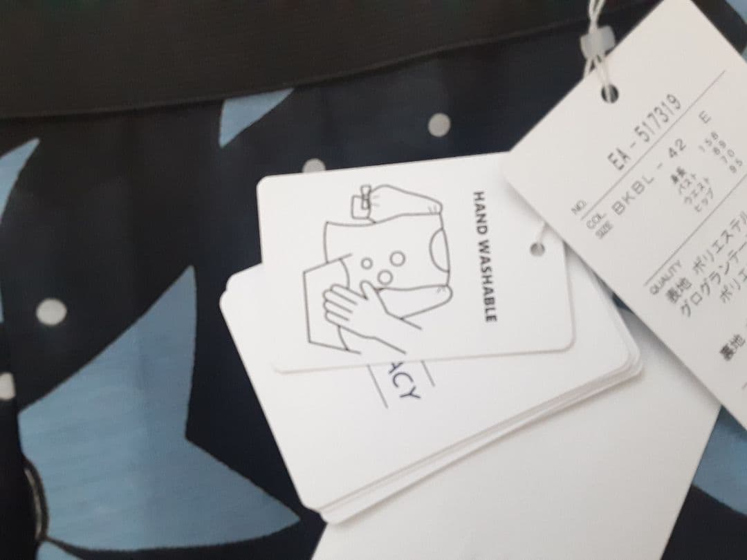 エムズグレイシー 42サイズ ♡2025新作超レア♡リボンスカート♡新品