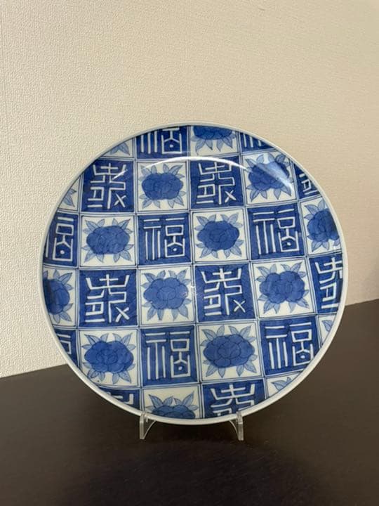 伊万里焼　飾り皿