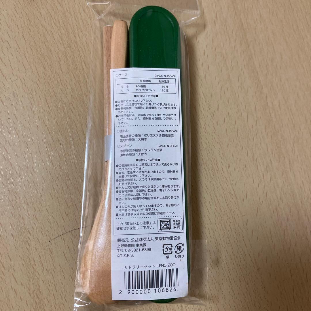 【完売品】上野動物園　ありがとう商品 シャオ&レイ　マグカップ　他おまとめ