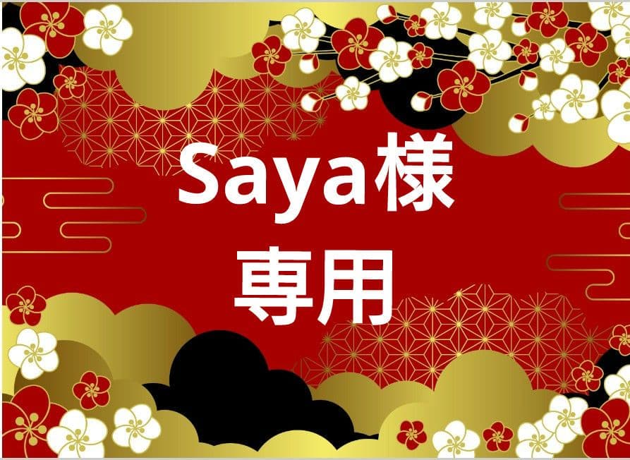 ファンデーション Saya