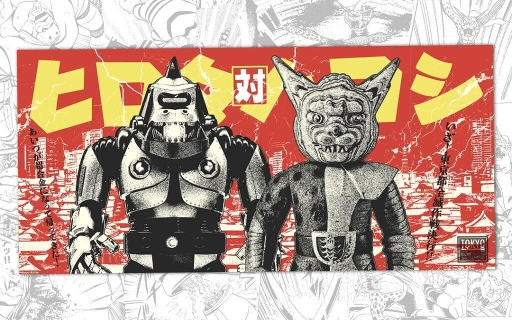 直筆サイン入り Tokyo Walls vol.08 HxS Haroshi