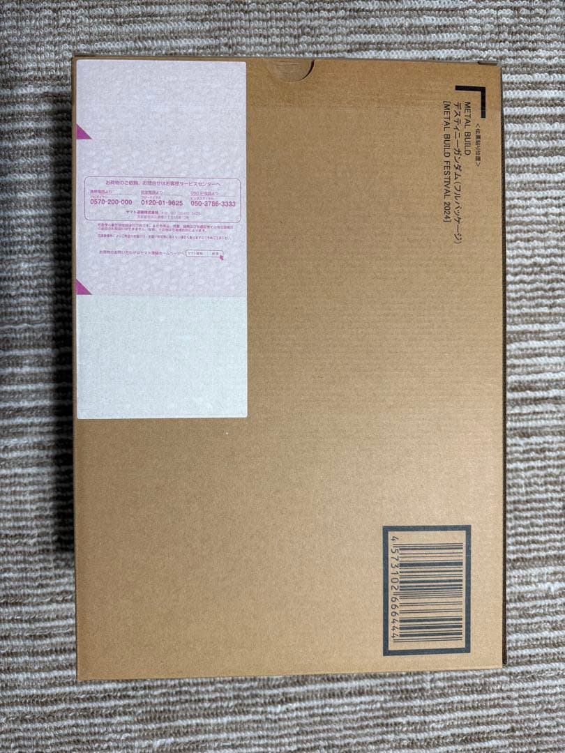 L BUILD デスティニーガンダム (フルパッケージ)