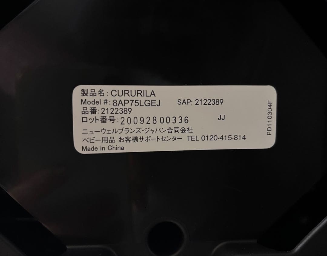 Aprica ISOFIX リクライニング チャイルドシート グレー