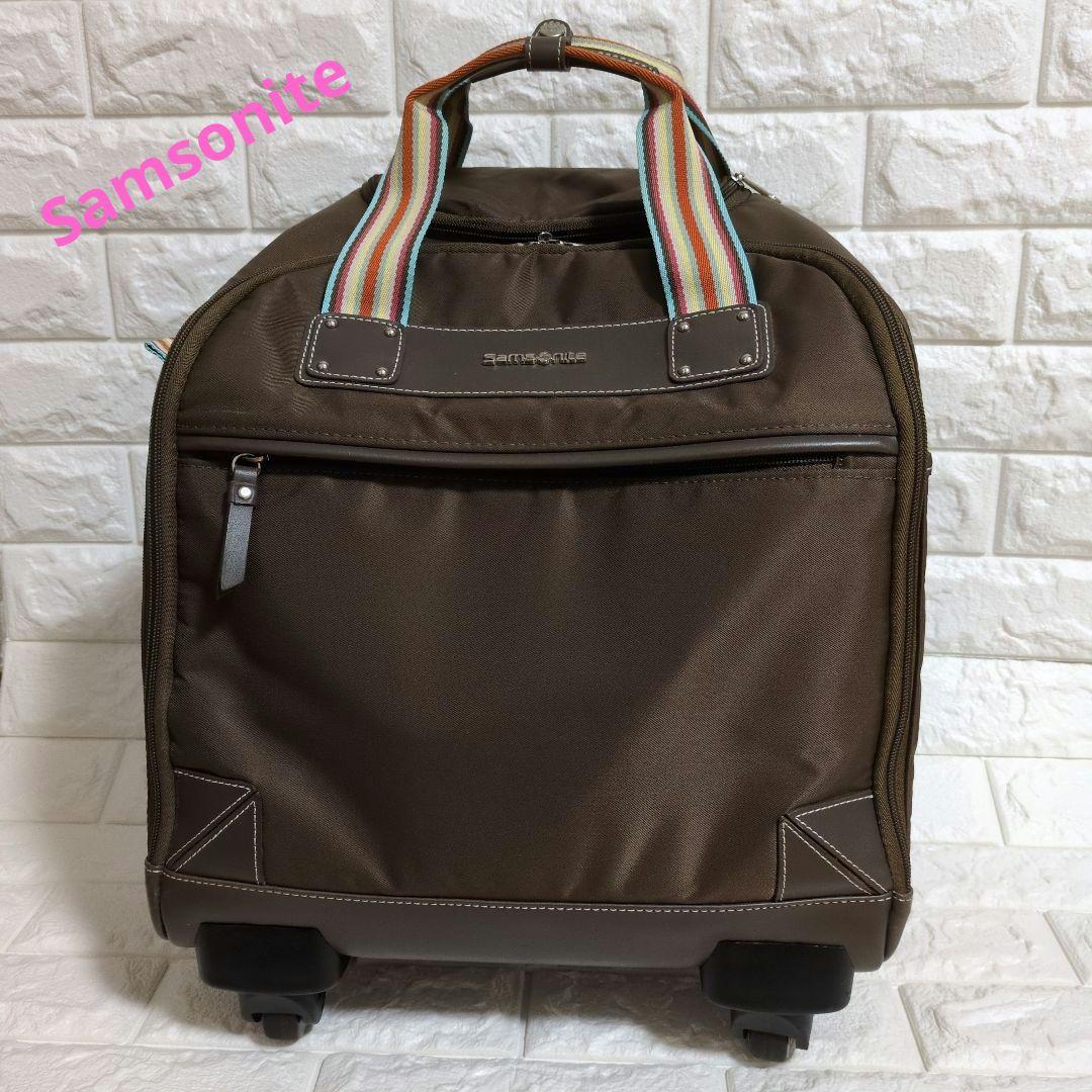 【最終SALE✨️】サムソナイト☆Samsonite ソフト　キャリーケース