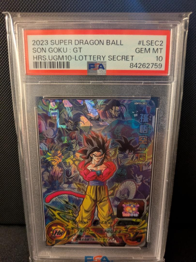 PSA10 UGM10-LSEC2 孫悟空 （ドラゴンボールヒーローズ）