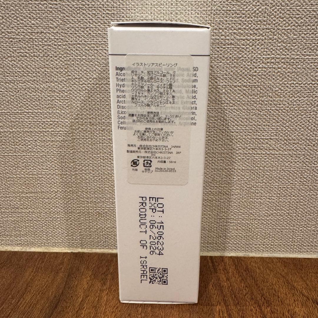 【新品】クリスティーナ イラストリアス ピーリング