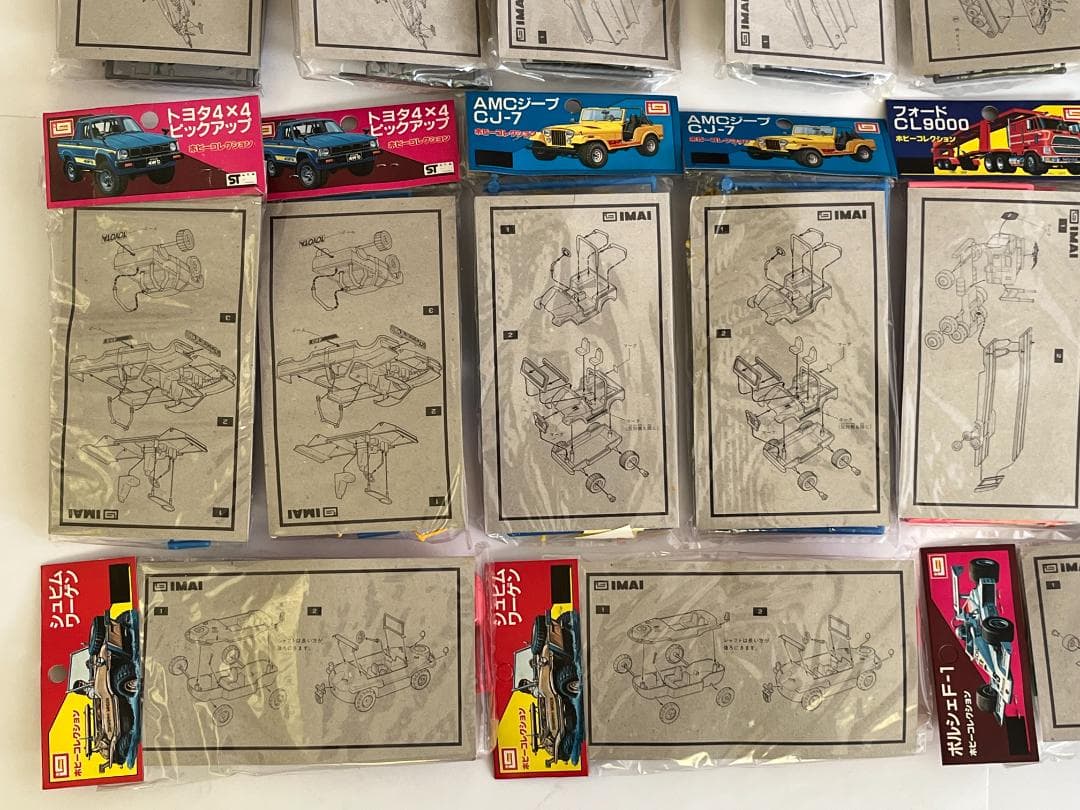 IMAI イマイ 今井科学 ホビーコレクション プラモデル 20個 未開封未組立