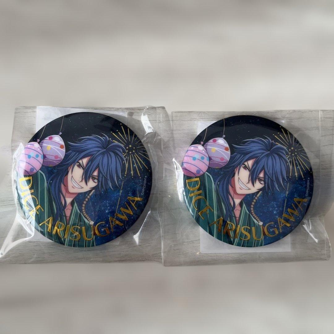 ゆ*ぽ様 ヒプノシスマイク　オンラインくじ　有栖川帝統