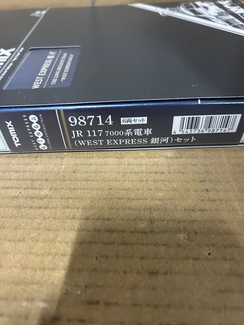 TOMIX Nゲージ 117-7000系 WEST EXPRESS 銀河 6両