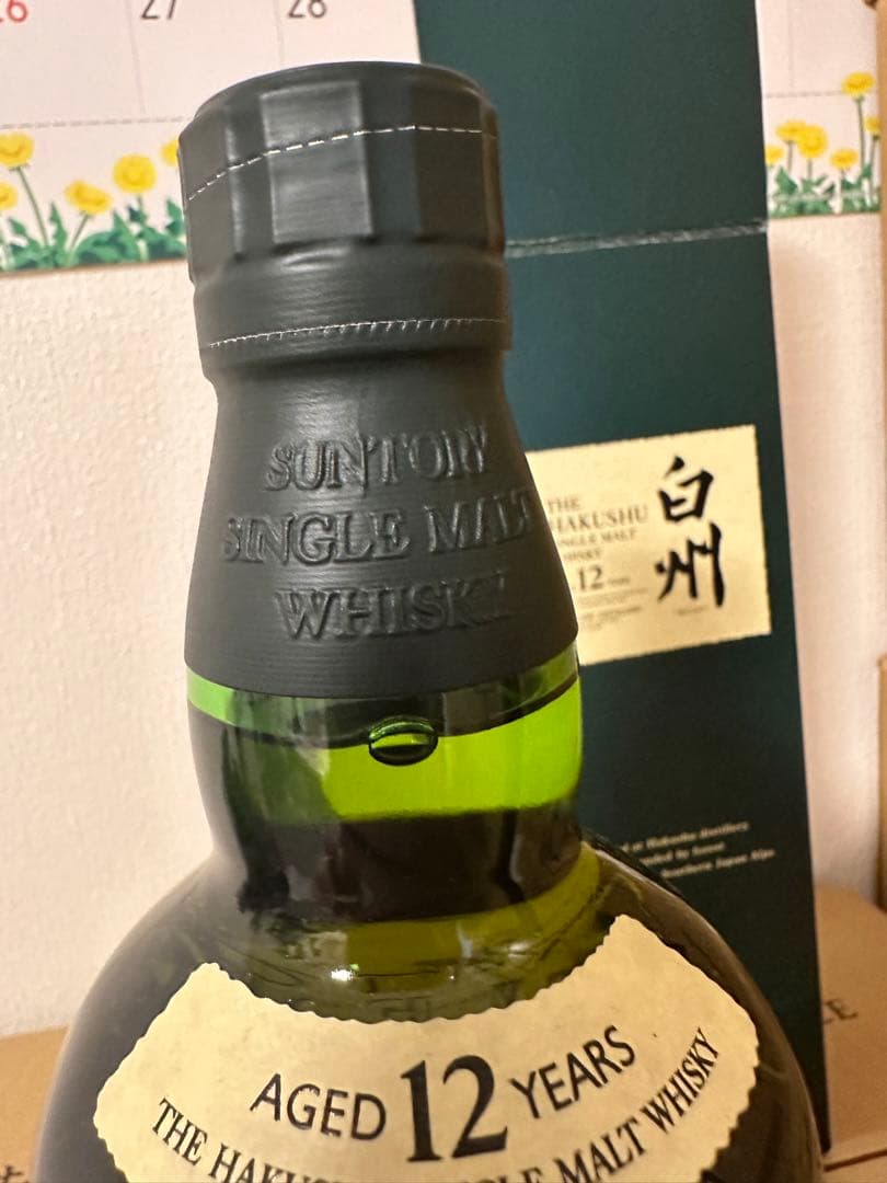 サントリー　白州12年ウイスキー　旧ボトル　響マーク　6本　化粧箱付き