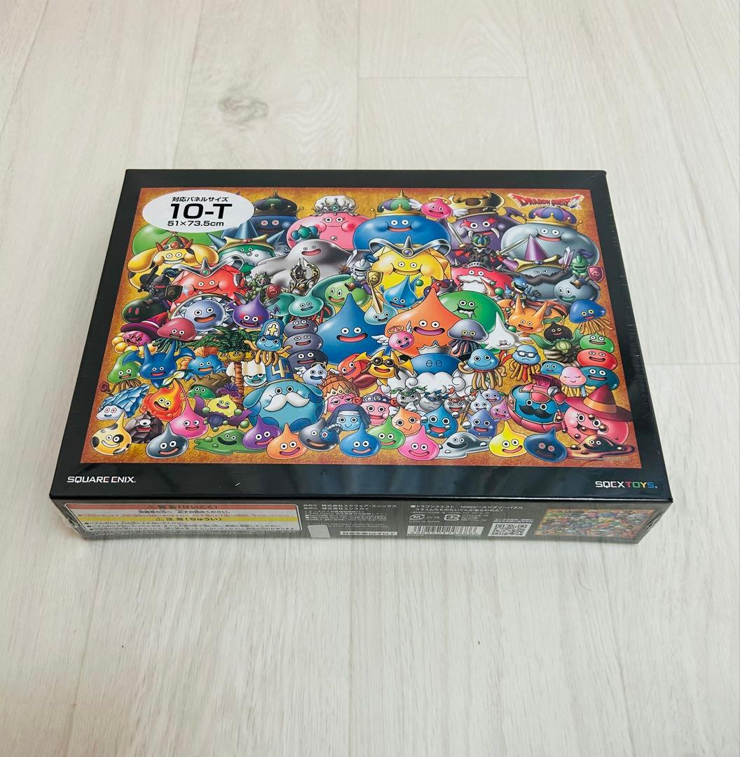 ドラゴンクエスト1000ピースジグソーパズル　スライムたちのたいぐんがあらわれた