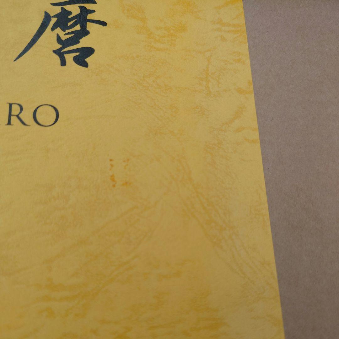 歌麿　浮世絵　画集　北海道新聞社 版画印刷