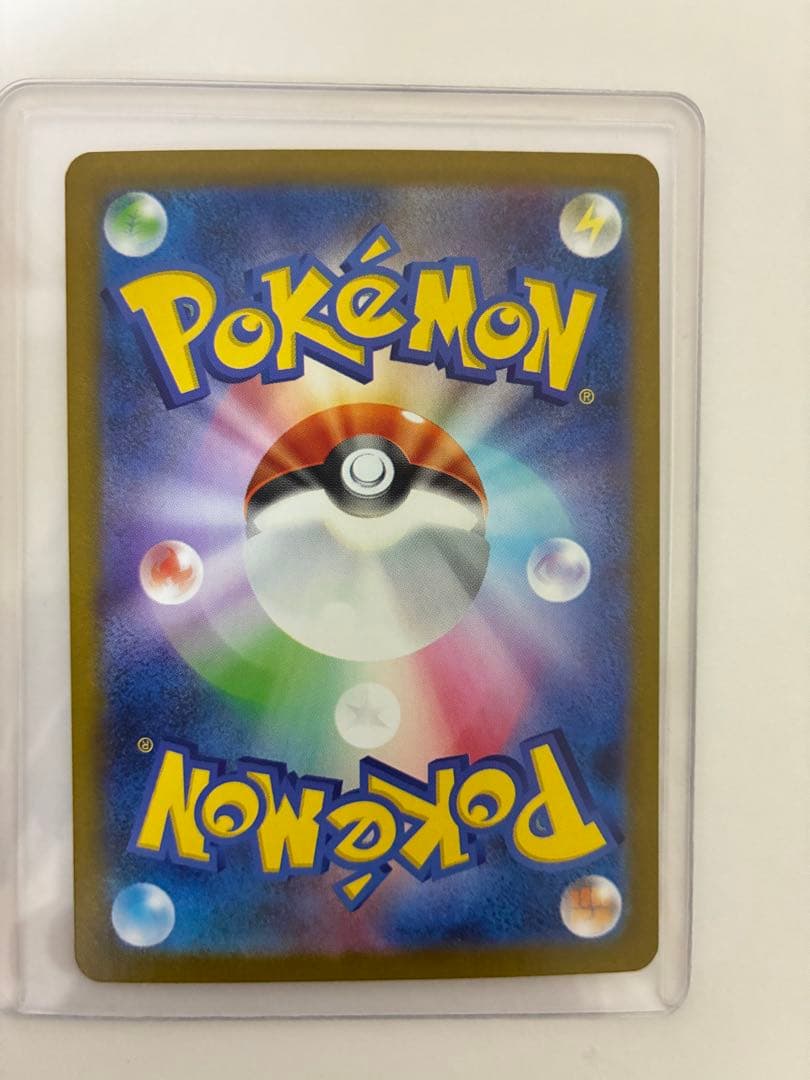 メガルカリオex MUR メガブレイブ　ポケモンカード