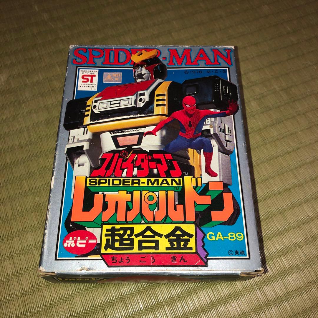 レオパルドン 超合金 GA-89 ポピー