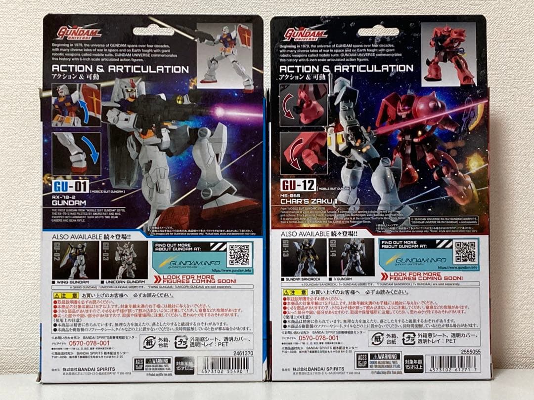 【新品 未開封】 ガンダムユニバース 機動戦士 ガンダム シャアザク セット