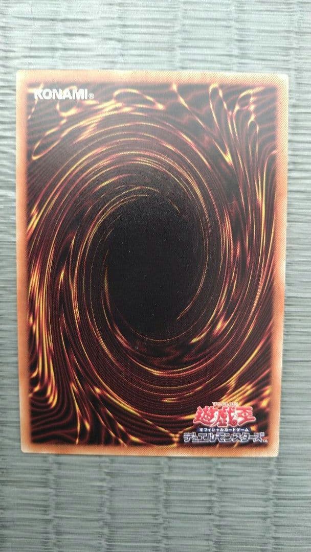 遊戯王カード Blue-Eyes With Dragon