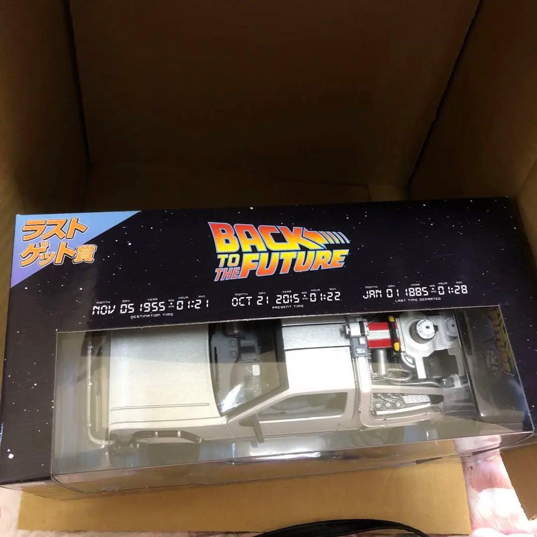 マ*ん様 フリューくじ　バック・トゥ・ザ・フューチャーラストゲット賞