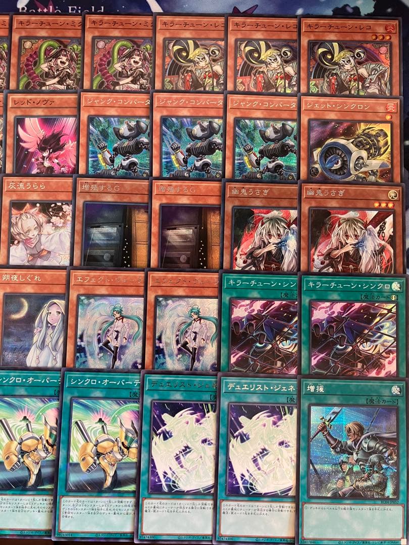 フォロワー様5%オフ　SEC多数　大会優勝構築　キラーチューンデッキ　①