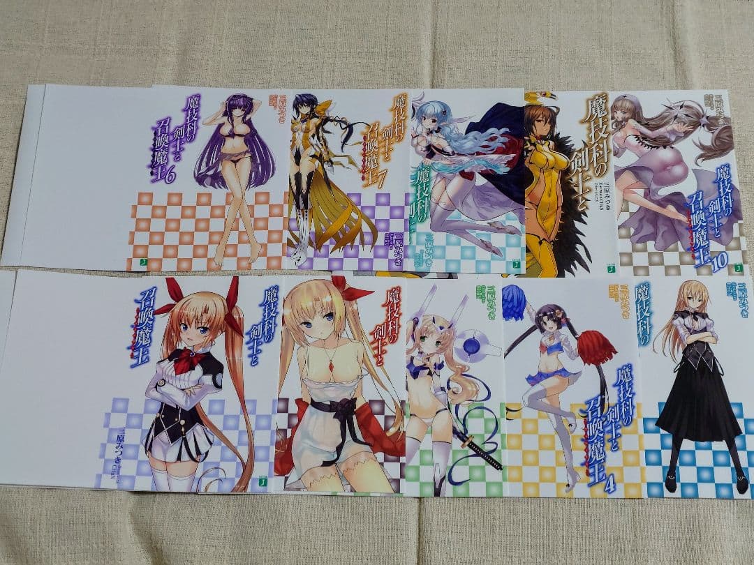 魔技科の剣士と召喚魔王　特典ブックカバー　10枚セット