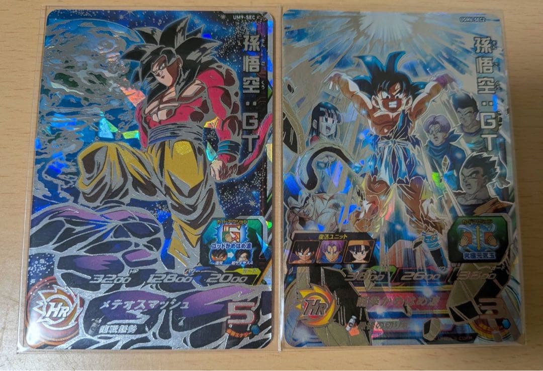 【極美品】ドラゴンボールヒーローズ　まとめ売り