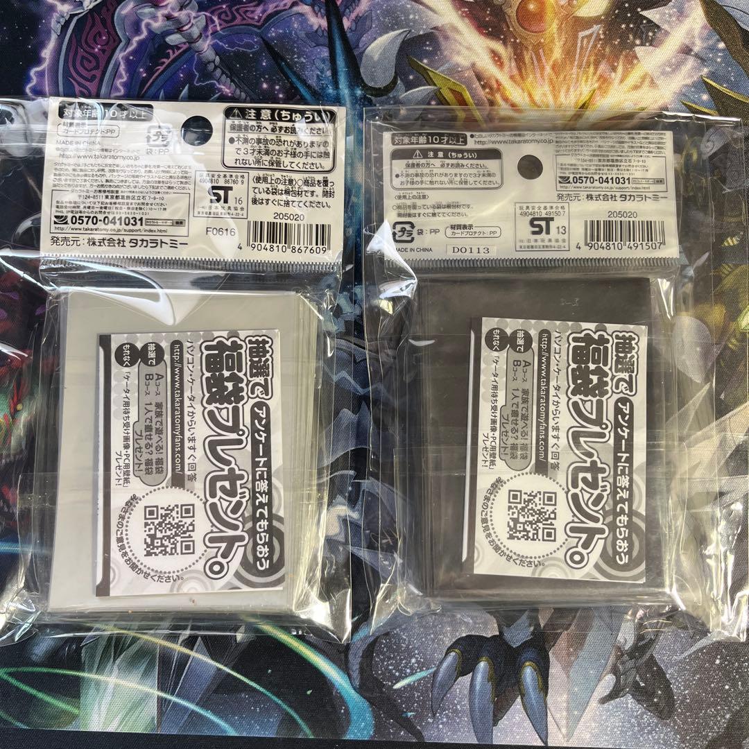 ゼロ文明 アルファリオン カードプロテクト 旧公式スリーブ 未使用 未開封