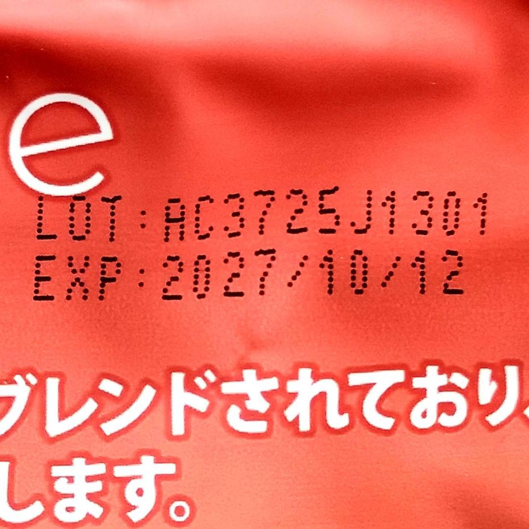 【えみ様】専用・4点まとめ買い（1/2）赤2袋